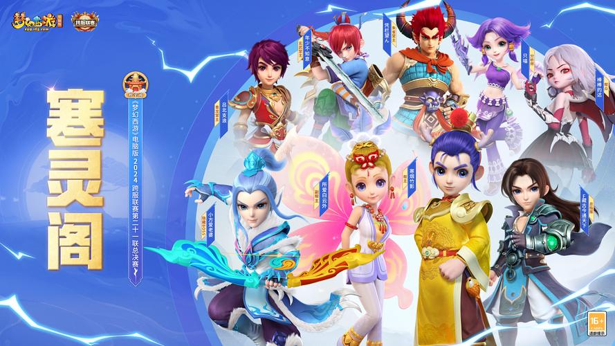 梦幻手游私服免氪金