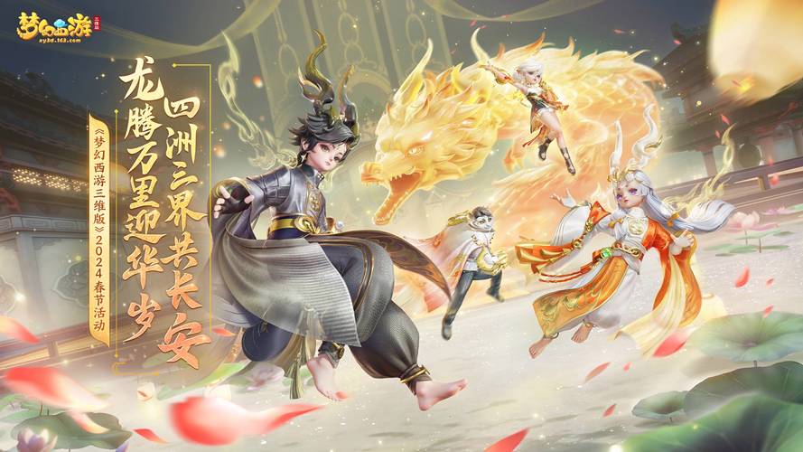 梦幻手游私服新开